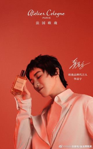 頂流歌王華晨宇的商業價值好強!不愧是娛樂圈六邊形戰士!