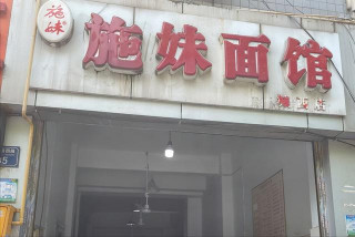 重慶小妹賣重口味美食，黑乎乎的外地人不敢吃，豐都人卻吃不膩