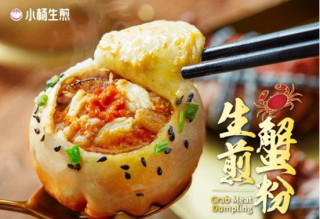 將美食做成情懷，小楊生煎成為年輕人心底的炙熱和溫暖