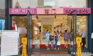 廣州“最賺錢”的購物中心，也是4A國家旅遊景點？這下開了眼界！