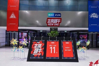面對新零售沖擊，老字號企業如何破局？