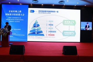 為人類文明的共融發展貢獻智慧