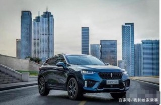 一起來說說WEY的汽車，到底值得入手嗎？
