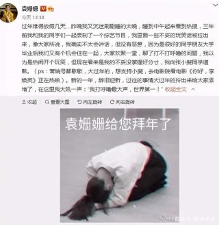 從印小天到張小斐，娛樂圈要多現實有多現實，黃渤一句話揭露真諦