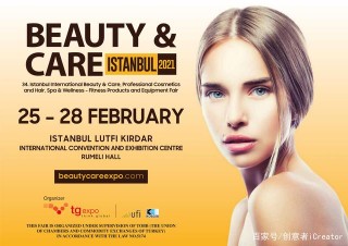 土耳其國際美容護理展 Beauty & Care 2021