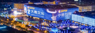 建小學、助未成年守護，小象大鵝簽約主播持續關注公益慈善，傳播電競正能量