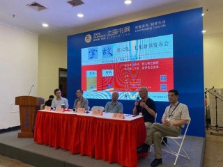 以掌故為方法，探歷史之幽奇，照人物之襟懷｜中華書局滬上之約