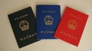 這4種化妝師的證書，你知道多少？不要再被騙了！