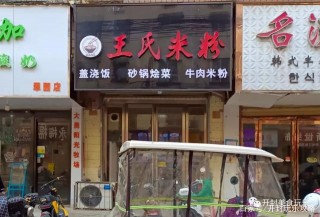 吃開封：開封人的翠園美食第一彈！不帶上10個胃都不敢去~
