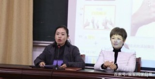 試點未來息縣第二中學開展高中生職業生涯規劃教師培訓