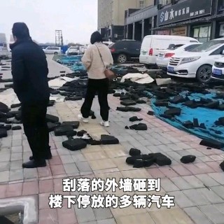 鄭州一棟大樓，外牆被風吹掉，砸壞多輛汽車