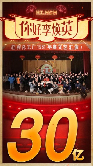 打造IP產業掘金鏈！恒騰網絡攜手恒大旅遊拓寬營收新賽道
