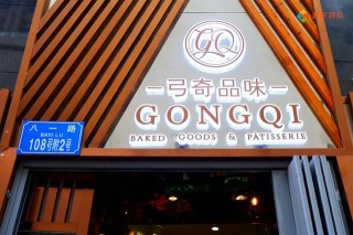 重慶是美食之都嗎？粗獷的火鍋是代表，卻也隱藏著精致的蛋糕