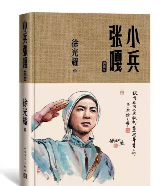 《平原烈火》《小兵張嘎》出典藏版，專家重評“十七年”文學