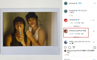 娛樂合集！金起範發與金鐘鉉合照 崔秀英說少女時代是八個人