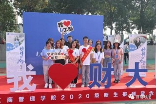 濟南一高校迎15歲大一新生，4歲就上小學
