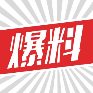 小崔愛吃瓜：娛樂圈的三兩事