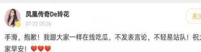 玲花四兩撥千斤化解矛盾，為啥徐明朝做不到？