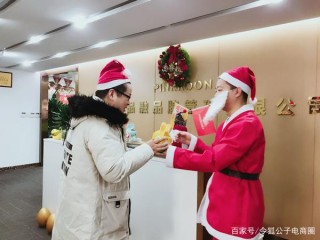 品融電商天貓代運營聖誕老人送“蘋”安了