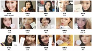 遇見最自然的美麗 VANT36.5迎來11歲生日