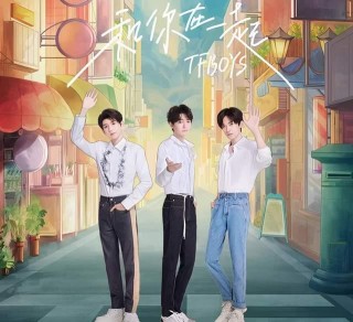 王源當舞台監制易烊千璽設計話筒，三小只自由度在娛樂圈獨一份