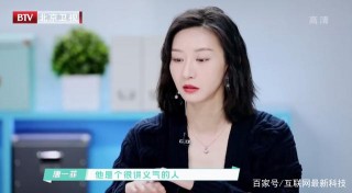 BOSS直聘《職場是個技術活》第三期，談職場中該不該講義氣