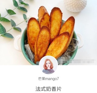 冬日午後藏在美食裏的法式甜蜜，你也可以輕松get√