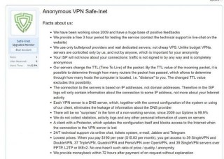 歐洲刑警組織聯合多國執法部門關閉Safe-Inet服務器 被黑客用於隱匿身份