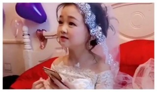 “袖珍女孩”終成眷屬，顏值身材定格10歲，笑起來的樣子好幸福