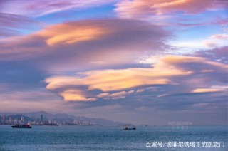 史詩級奇觀！青島現震撼莢狀雲，仿若外太空飛船降臨