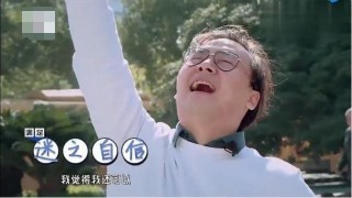 女孩吐槽老爸的長相，隨後爸爸現身迷之自信，杜海濤看到激動壞了