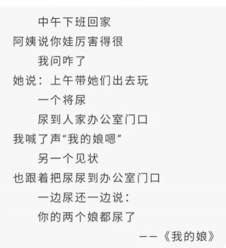 賈淺淺的“粗話”詩，文化領域的“圈子”病