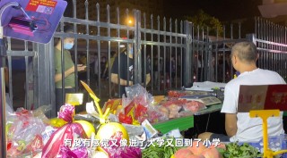 高校封閉學生隔鐵欄買東西，00後居然說：讀這麼多書第一次見