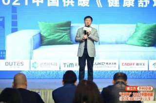 開利杯·供暖“健康舒適家居計劃”萬裏行—上海站圓滿落幕