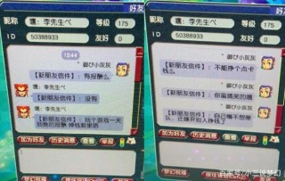 夢幻西遊：夢幻第一個280比例的三年外服務器，不轉服還會繼續漲