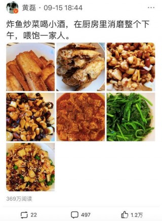 黃磊又曬美食，豐盛接地氣，引300多萬網友圍觀，孫莉太有口福了