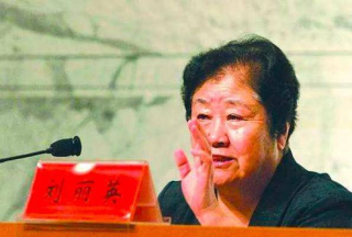 劉麗英：當年女包公，曾是中紀委副書記，將多名在職高官送進監獄