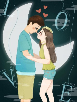 不要為了結婚而戀愛。