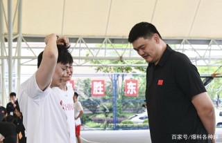 丁彥雨航與姚明暢談！將代表三人籃球國家隊出戰奧運會