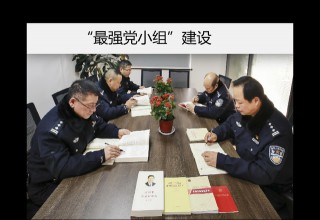 湖州交警印記｜和孚中隊：以“和文化”驅動“楓橋式交警中隊”創建