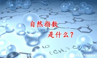 自然指數排名：美國第1、日本第5、韓國第8、印度第13，我國呢？