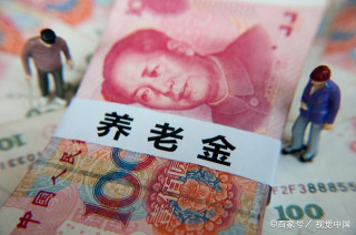 退休金過萬的都是什麼人？除了雙職工教師還有誰？對職業規劃有用