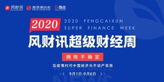 “硬通貨”是房子還是現金？專家：居民財富已“搬家”