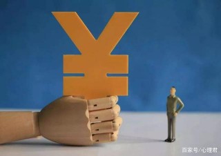 初入職場25歲左右的男生，該有多少存款？心理學家這樣解釋