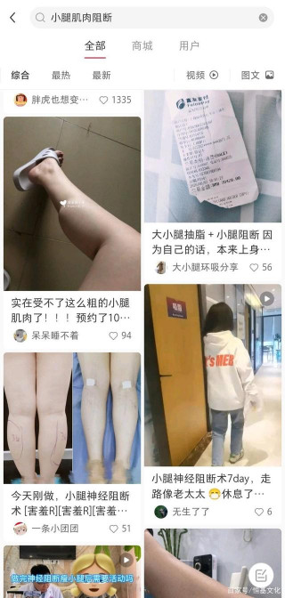 容貌焦慮、身材焦慮，女生為了變瘦做了多少突破極限的挑戰？