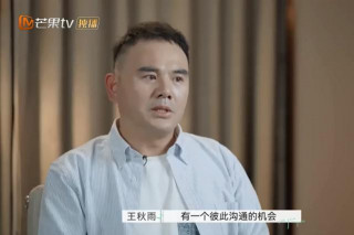 首檔離婚綜藝《再見愛人》給圍城裏的人敲響警鐘：愛情是會消失的