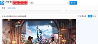 重慶是下一個電競之都嗎？大型電競賽事不斷，多次和熱門遊戲聯名