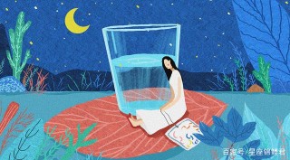 為愛癡狂，全心投入，一生無悔的星座！