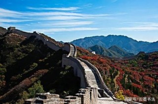 最美文化旅遊之地八達嶺，享有玉關天塹之稱，美景不輸慕田峪