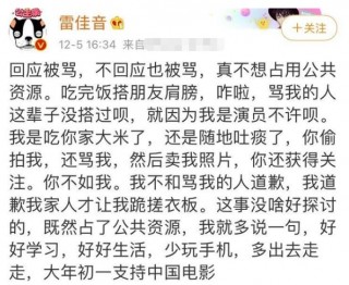 2020年度娛樂圈“渣男現形記”：出軌隊+8分，家暴隊+5分
